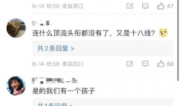 八卦吃瓜爆料图片,揭秘八卦吃瓜图片背后的惊人内幕